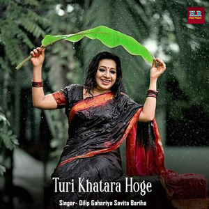Turi Khatara Hoge
