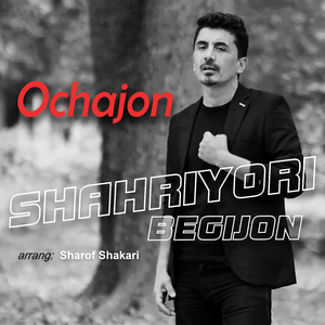 Ochajon