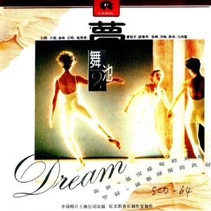 一生一次（巴桑诺瓦）