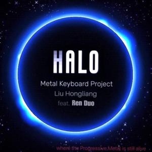 Halo 光环 (feat.任多)