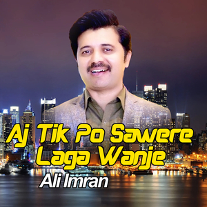 Aj Tik Po Saware Laga Wange