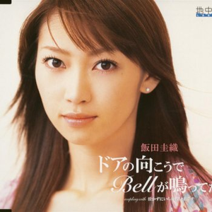 泣かずにいられない私です