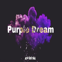 Purple Dream