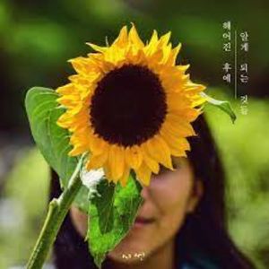 헤어진 후에 알게 되는 것들