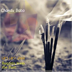 Regrets from the Past