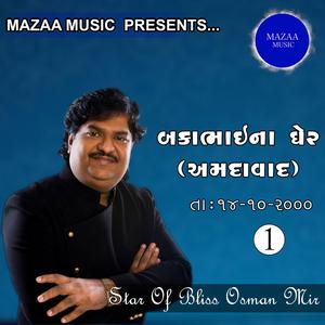 Keshriya Balam (Live)