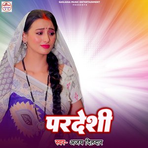 Pardeshi