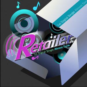 비대칭된... (Imagine That)