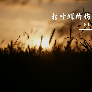 江南烟雨