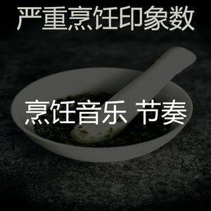 柔和的在家做饭时刻