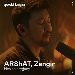 Nesіne asyǵady (Yeski Taspa)
