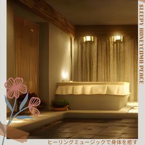 Minibar