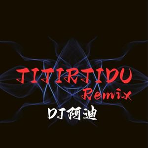 TITIRTIDU(Remix)