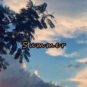 夏日
