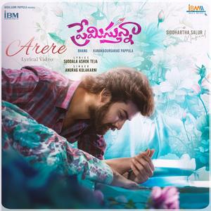 Arere (From "Premistunnaa")