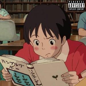 不甘平庸（Prod.PUNISHME）