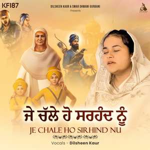 Je Chale Ho Sirhind Nu (KF187)
