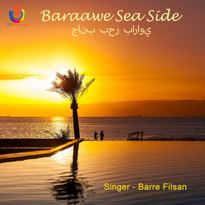 Baraawe Sea Side