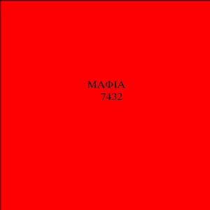 1123