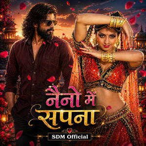 नैनो में सपना | OLD IS GOLD