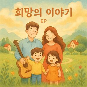 배짱이가 될 거야