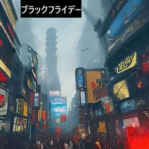 双極 性 障害 と は