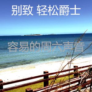 柔和的假期时刻