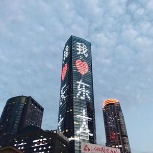 春风十里 东南大学版