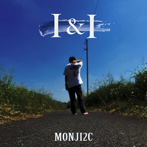 はじまりのうた