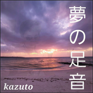 涙の向こうには