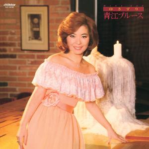 宗右衛門町ブルース