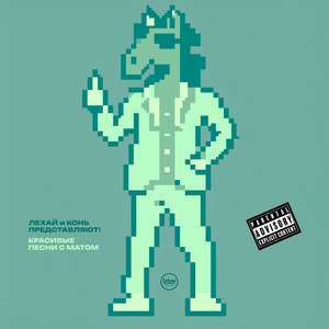 Песня моряка (Робинзон Крузо)