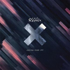 Higher Brothers-Higher Brothers暴风雨(刘思达/YANGYANG)（小谢 / 小远鸭 / C97 / BombingArea ）