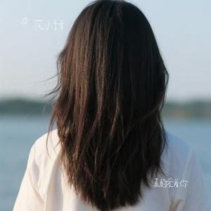 可能否 (Cover 木小雅)