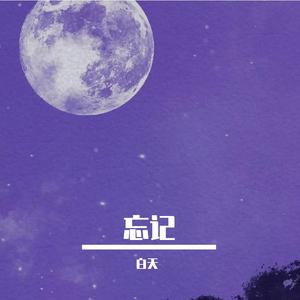 慵懒的周末伴奏