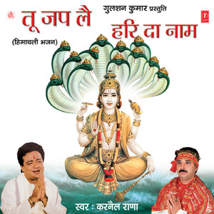 Man Lai Guran Da Kehna