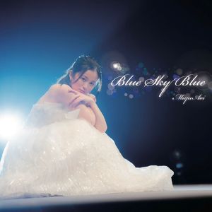 Blue Sky Blue