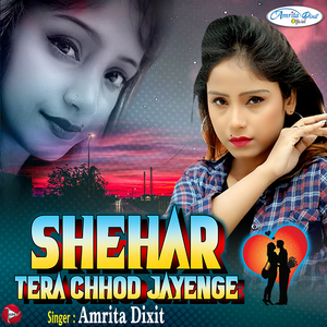 Shehar Tera Chhod Jayenge
