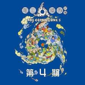 掀起你的盖头来 (Live)