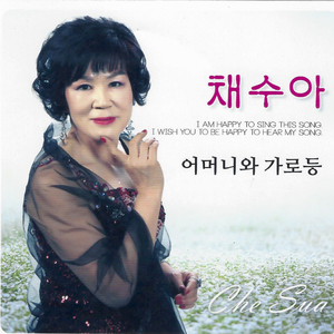 어머니와 가로등