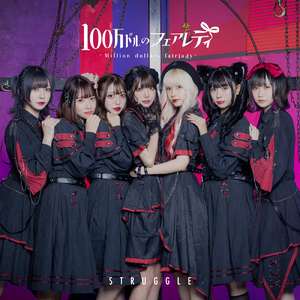 キラキラ＊FANTASMA