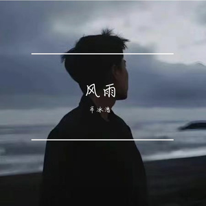 想拥抱雪的刺骨 证明爱过你的温度