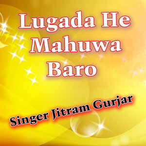 Lugada He Mahuwa Baro