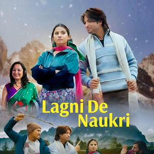 Lagni De Naukri