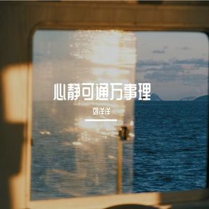 只有笨蛋才会为情所困