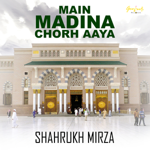 Meetha Madina Aagaya