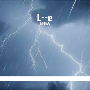 L--e(Prod.No Birthday)