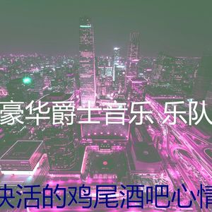微妙的吧台心情