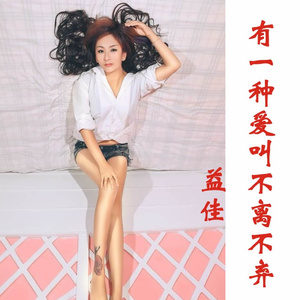 有一种爱叫不离不弃