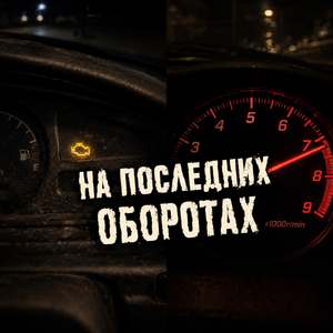 Делай бабки